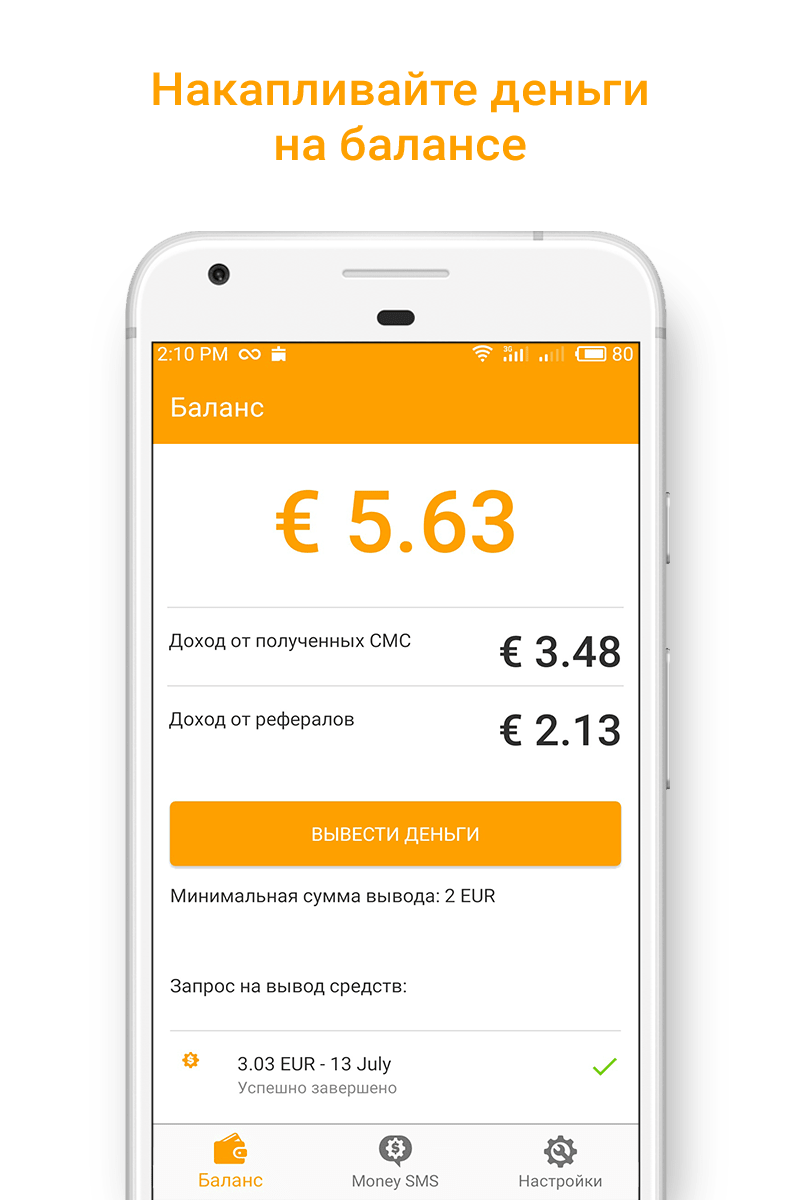 Appbonus        App Bonus